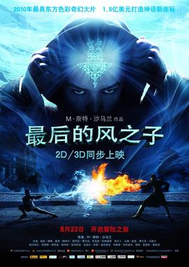 尼克频道所有电影烂番茄新鲜度排名