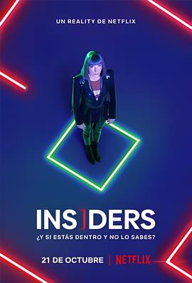 天外有天 第一季