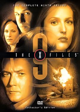 X档案 第九季