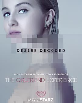 应召女友 第三季