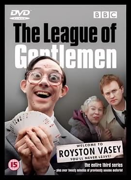 绅士联盟 第三季