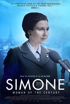 西蒙娜：世纪之旅