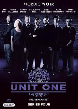 第一分队 第四季