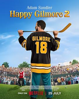 高尔夫球也疯狂2