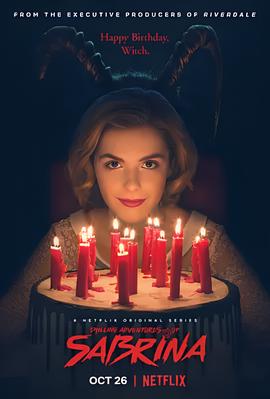 萨布丽娜的惊心冒险 第一季