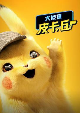 电子游戏改编电影，按烂番茄新鲜度排名（《玩具熊的五夜后宫2》）