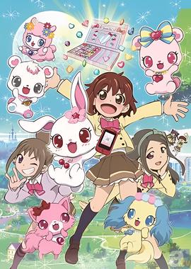 宝石宠物 Happiness