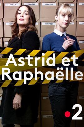 子不雨双姝奇探第一季