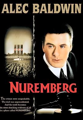 纽伦堡审判