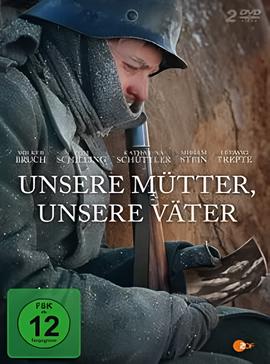 《我们的父辈》幕后纪录