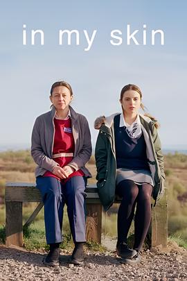 切肤之痛 第二季