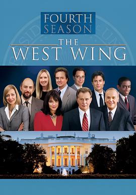 白宫风云 第四季