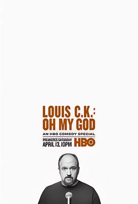 路易CK：我的天