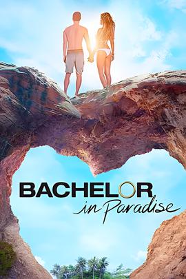 单身天堂 第六季