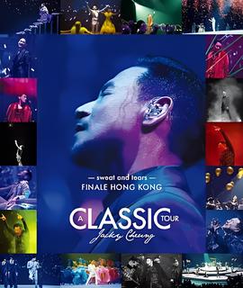 A Classic Tour 学友.经典世界巡回演唱会