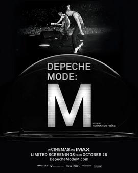 赶时髦乐队：墨西哥亡灵纪行