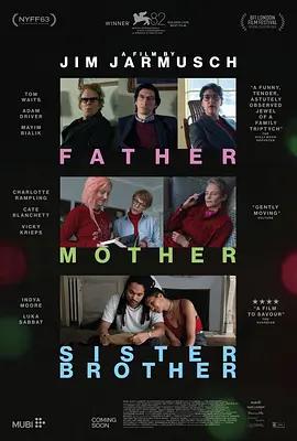 父母姐弟 Father Mother Sister Brother (2025)
